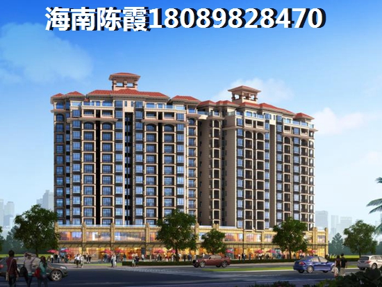 万宁哪儿买房养老好