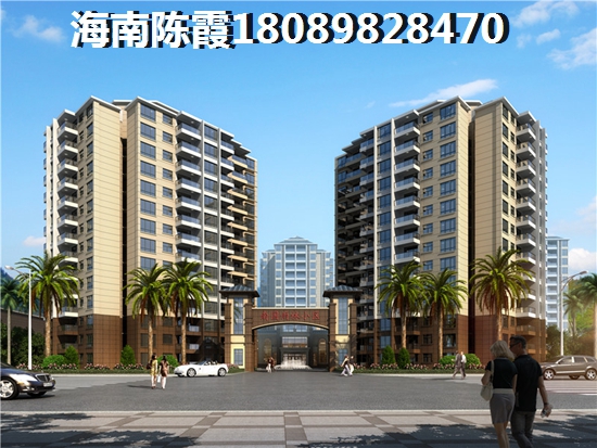 海南购房养老合算吗？