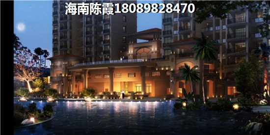 万宁翡翠花园的房子会生纸还是会贬纸?
